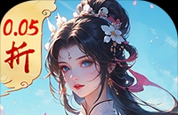 醉美人（首充送斗战胜佛0.05折）