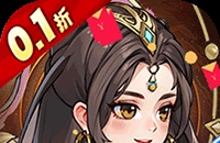 飞虫大冒险（0.1折升级送红包）