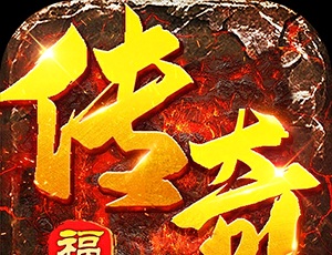 全民祖玛（天天648福利版）