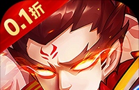 征战九州（0.1折帝王GM神权）